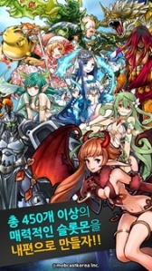画像ギャラリー No.004のサムネイル画像 / モブキャスト,海外展開第1弾として韓国で「ドラゴンスピンZ」の事前登録開始