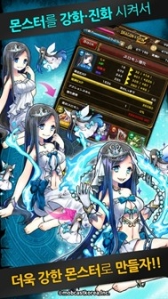 画像ギャラリー No.005のサムネイル画像 / モブキャスト，海外展開第1弾として韓国で「ドラゴンスピンZ」の事前登録開始