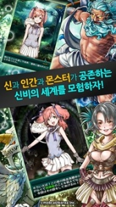画像ギャラリー No.007のサムネイル画像 / モブキャスト,海外展開第1弾として韓国で「ドラゴンスピンZ」の事前登録開始