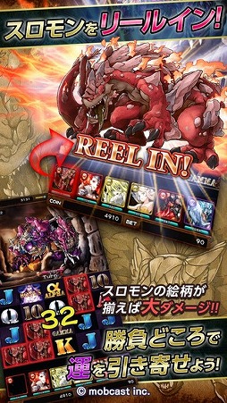 ドラゴンスピンZ