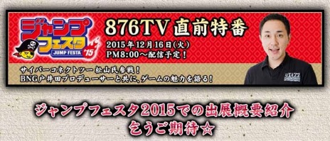 画像ギャラリー No.007のサムネイル画像 / シリーズ最新作「NARUTO−ナルト− 疾風伝 ナルティメットストーム4」PS4で2015年に発売が決定。劇場版ナルトも参戦