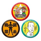 画像ギャラリー No.003のサムネイル画像 / CC2が「マチ★アソビ vol.14」に出展。グッズ販売やステージイベントを実施