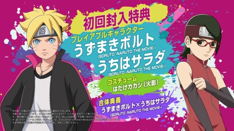 画像ギャラリー No.003のサムネイル画像 / 「NARUTO−ナルト− 疾風伝 ナルティメットストーム4」の発売日が2016年2月4日に決定。初回封入特典の内容も公開