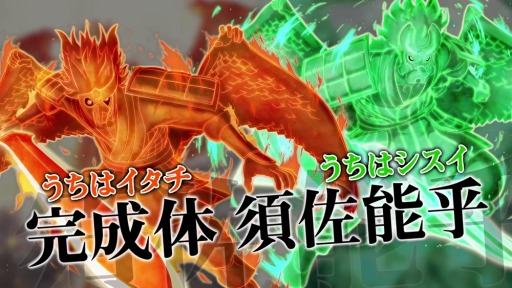画像ギャラリー No.002のサムネイル画像 / 「NARUTO−ナルト− 疾風伝 ナルティメットストーム4」の第4弾PVを公開。オビトとカカシの過去と現在の名シーンを収録