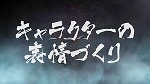画像ギャラリー No.009のサムネイル画像 / 「NARUTO−ナルト− 疾風伝 ナルティメットストーム4」,開発者が本作のこだわりを語る動画を公開