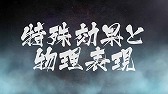 画像ギャラリー No.011のサムネイル画像 / 「NARUTO−ナルト− 疾風伝 ナルティメットストーム4」,開発者が本作のこだわりを語る動画を公開