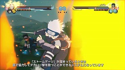 画像ギャラリー No.002のサムネイル画像 / 「ナルティメットストーム4」，開発者が注目ポイントを語る動画第2弾が公開に