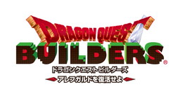 画像ギャラリー No.005のサムネイル画像 / 「プレキャス」2月3日配信回では「ドラゴンクエストビルダーズ」などを特集