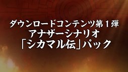 画像ギャラリー No.007のサムネイル画像 / 「NARUTO−ナルト− 疾風伝 ナルティメットストーム4」,DLC第1弾を3月15日より配信。紹介PVも公開