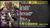 画像ギャラリー No.006のサムネイル画像 / 「ナルティメットストーム4」のDLC第3弾は5月10日配信予定。紹介PVが公開に