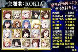 画像ギャラリー No.006のサムネイル画像 / iOS版「アルカディアの蒼き巫女」の配信が本日スタート。Android版も対象になる配信記念キャンペーンが3月20日まで実施中