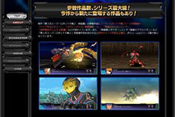 画像ギャラリー No.010のサムネイル画像 / 「第3次スーパーロボット大戦Z 天獄篇」の公式サイトがグランドオープン。スクリーンショットや前作「時獄篇」をおさらいする映像が公開中