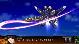 画像ギャラリー No.004のサムネイル画像 / 「第3次スーパーロボット大戦Z 天獄篇」公式サイト更新。名倉正博ディレクターのインタビューと,DLC「ボーナスシナリオ」のあらすじが公開に