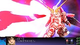 第3次スーパーロボット大戦Z 天獄篇