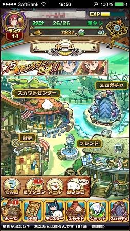 画像ギャラリー No.007のサムネイル画像 / パチンコ風バトルの独特な爽快感と，子供モンスターを作れる「カップリング」システムがやみつき。「アニマル×モンスター」のプレイレポートを掲載