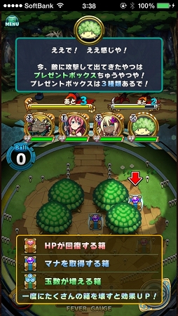 画像ギャラリー No.011のサムネイル画像 / パチンコ風バトルの独特な爽快感と，子供モンスターを作れる「カップリング」システムがやみつき。「アニマル×モンスター」のプレイレポートを掲載
