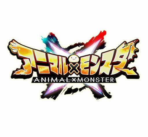 画像ギャラリー No.005のサムネイル画像 / 「アニマル×モンスター」と「地球防衛軍」のコラボが本日開始。20：00からニコ生も
