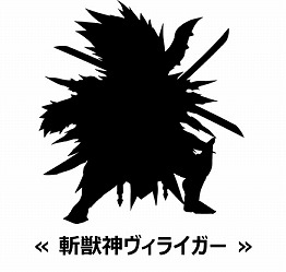 画像ギャラリー No.001のサムネイル画像 / 「アニマル×モンスター」GWイベントの開催を発表。カップリングの掛け合わせパターン追加で★5が登場,アイテム配布なども実施