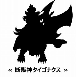 画像ギャラリー No.002のサムネイル画像 / 「アニマル×モンスター」GWイベントの開催を発表。カップリングの掛け合わせパターン追加で★5が登場,アイテム配布なども実施