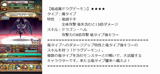 画像ギャラリー No.001のサムネイル画像 / 「アニマル×モンスター」ガチャ限定キャラクター「凶狼姫フェンリロゥ」を追加