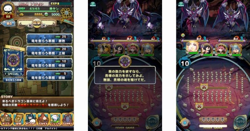 画像ギャラリー No.005のサムネイル画像 / 「アニマル×モンスター」ガチャ限定キャラクター「凶狼姫フェンリロゥ」を追加