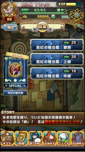 画像ギャラリー No.001のサムネイル画像 / 「アニマル×モンスター」，ターゲットに「極炎龍 マグマドレイク」が登場