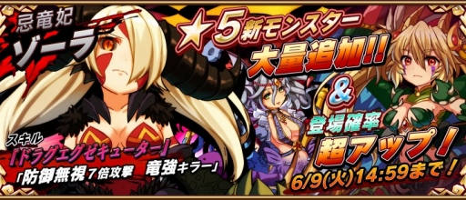 画像ギャラリー No.007のサムネイル画像 / 「アニマル×モンスター」，ターゲットに「極炎龍 マグマドレイク」が登場