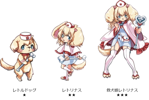 画像ギャラリー No.004のサムネイル画像 / 「アニマル×モンスター」にスペシャルターゲット「救犬娘レトリナス」が登場