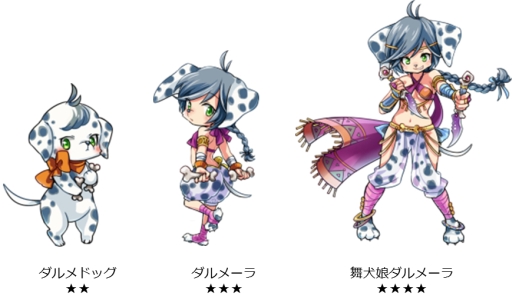 画像ギャラリー No.005のサムネイル画像 / 「アニマル×モンスター」にスペシャルターゲット「救犬娘レトリナス」が登場
