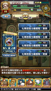 画像ギャラリー No.001のサムネイル画像 / 「アニマル×モンスター」に新規SPターゲット“ガイスホエール”が登場
