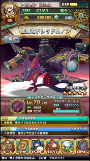 画像ギャラリー No.006のサムネイル画像 / 「アニマル×モンスター」に新規SPターゲット“ガイスホエール”が登場