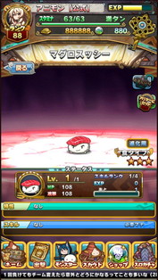 画像ギャラリー No.015のサムネイル画像 / 「アニマル×モンスター」に新規SPターゲット“ガイスホエール”が登場