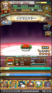 画像ギャラリー No.017のサムネイル画像 / 「アニマル×モンスター」に新規SPターゲット“ガイスホエール”が登場