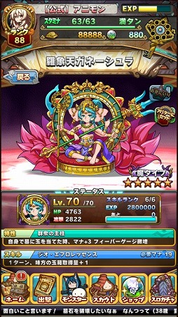 画像ギャラリー No.004のサムネイル画像 / 「アニマル×モンスター」，新SPターゲットに「警時犬シベリアス」が登場