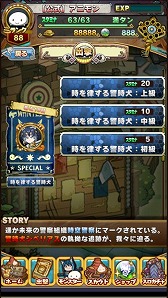 画像ギャラリー No.012のサムネイル画像 / 「アニマル×モンスター」，新SPターゲットに「警時犬シベリアス」が登場