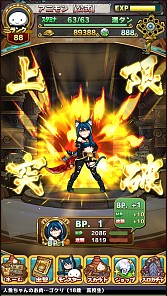 画像ギャラリー No.006のサムネイル画像 / 「アニマル×モンスター」がウルトラマンシリーズとコラボ。Ver.3.0を配信