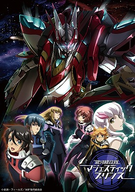 画像ギャラリー No.002のサムネイル画像 / 「アニマル×モンスター」が「銀河機攻隊マジェスティックプリンス」とコラボ実施