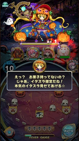 画像ギャラリー No.004のサムネイル画像 / 「アニマル×モンスター」ハロウィン仕様のモンスターが登場するイベントが開幕