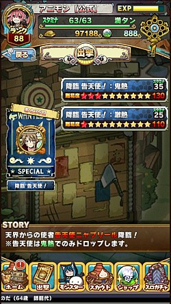 画像ギャラリー No.003のサムネイル画像 / 「アニマル×モンスター」砂漠神シリーズが登場する「レジェンドフェス」が開催に