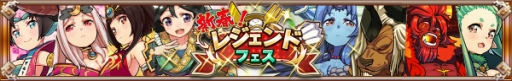 画像ギャラリー No.010のサムネイル画像 / 「アニマル×モンスター」年末年始イベントがスタート。魔法玉プレゼントやレジェンドフェスを実施
