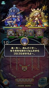 画像ギャラリー No.013のサムネイル画像 / 「アニマル×モンスター」年末年始イベントがスタート。魔法玉プレゼントやレジェンドフェスを実施
