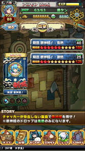 画像ギャラリー No.004のサムネイル画像 / 「アニマル×モンスター」,ガチャイベント「超レジェンドフェス」が開催