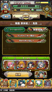 画像ギャラリー No.005のサムネイル画像 / 「アニマル×モンスター」,ガチャイベント「超レジェンドフェス」が開催