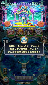 画像ギャラリー No.006のサムネイル画像 / 「アニマル×モンスター」,ガチャイベント「超レジェンドフェス」が開催