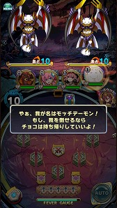 画像ギャラリー No.004のサムネイル画像 / 「アニマル×モンスター」，バレンタイン仕様の限定キャラが登場するイベントを開催