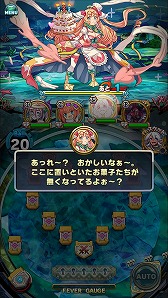 画像ギャラリー No.006のサムネイル画像 / 「アニマル×モンスター」，バレンタイン仕様の限定キャラが登場するイベントを開催