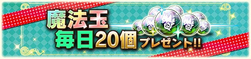 画像ギャラリー No.002のサムネイル画像 / 「アニマル×モンスター」,配信開始1周年を記念するイベントを順次開催中