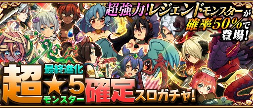 画像ギャラリー No.003のサムネイル画像 / 「アニマル×モンスター」,配信開始1周年を記念するイベントを順次開催中