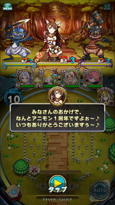 画像ギャラリー No.004のサムネイル画像 / 「アニマル×モンスター」,配信開始1周年を記念するイベントを順次開催中