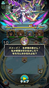 画像ギャラリー No.006のサムネイル画像 / 「アニマル×モンスター」,配信開始1周年を記念するイベントを順次開催中